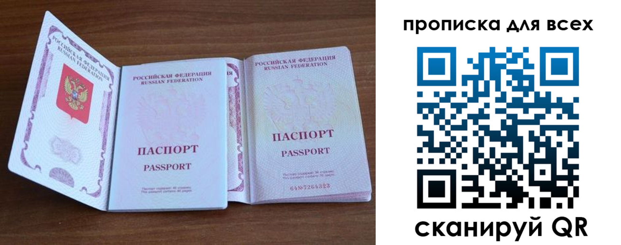 регистрация для дет. сада в Самарской области