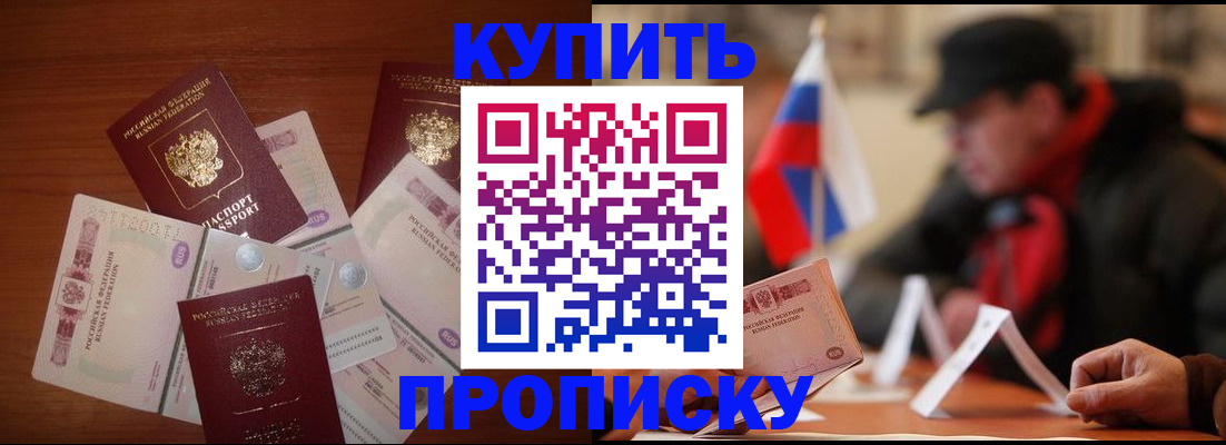 регистрация в Самарской области