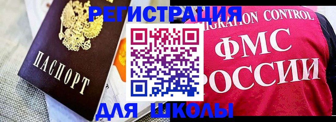 регистрация для дет. сада в Самарской области